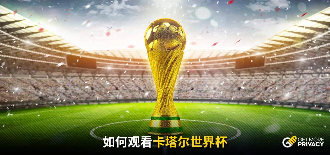 赛表现