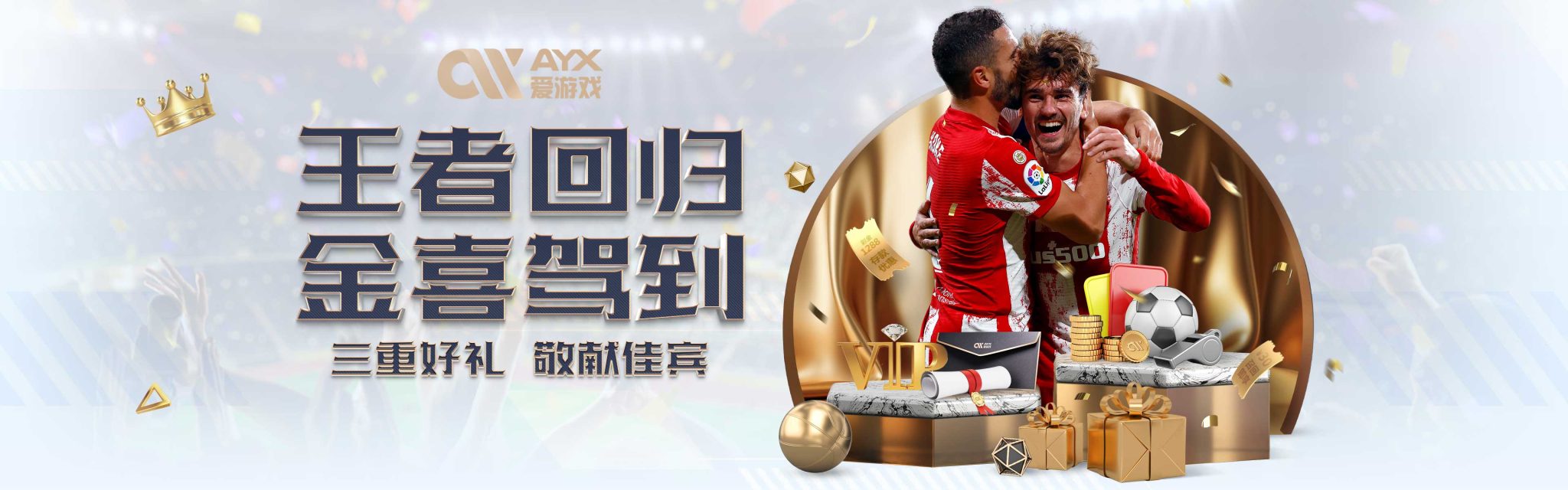 奋不已